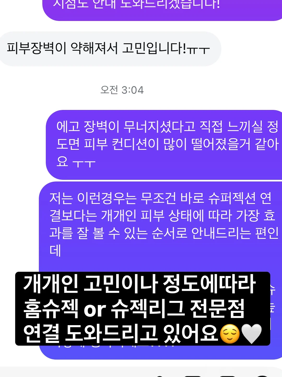 쿨링 냉감 셔츠 5