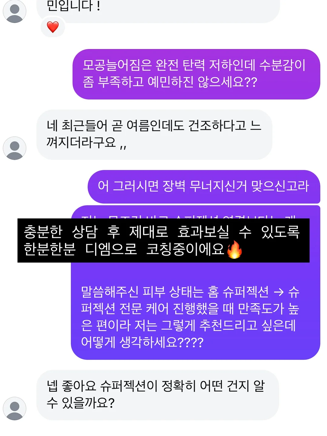 쿨링 냉감 셔츠 6