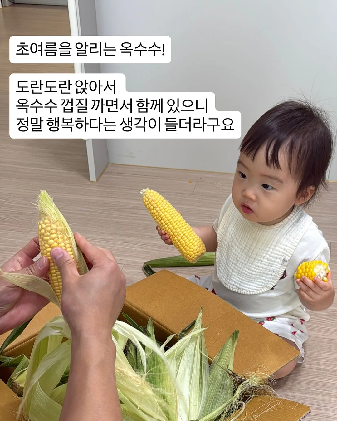마인드랩 6월(그리고 7월 초) 강의 13