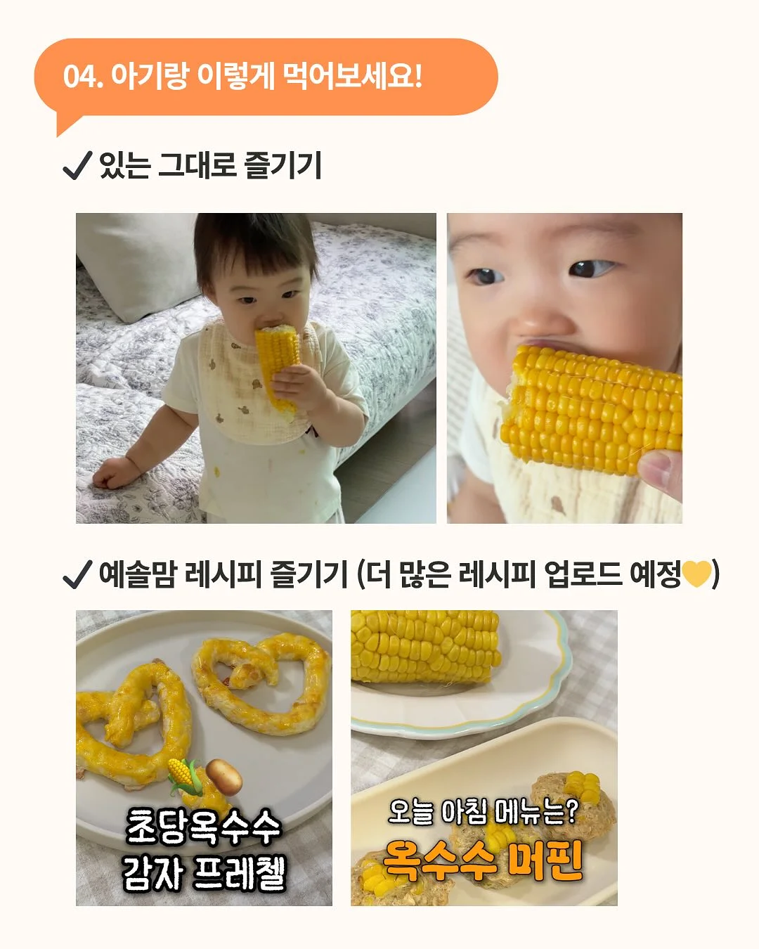 마인드랩 6월(그리고 7월 초) 강의 9