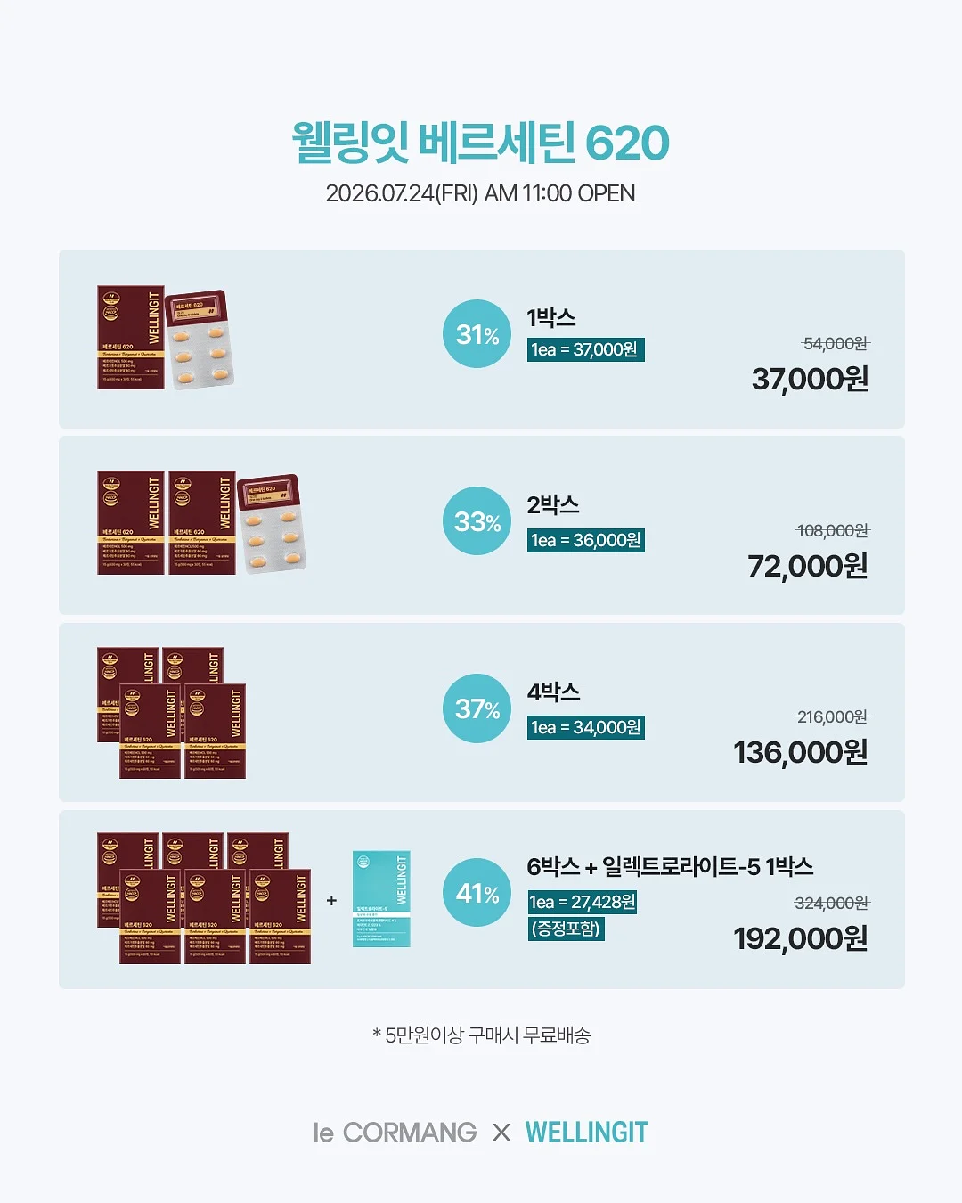 샤이바스락ops 3