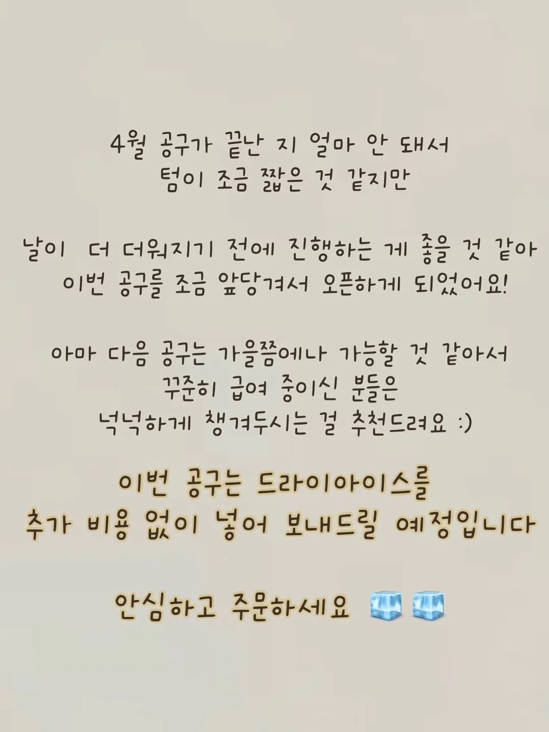 누빔 수납 바구니 3