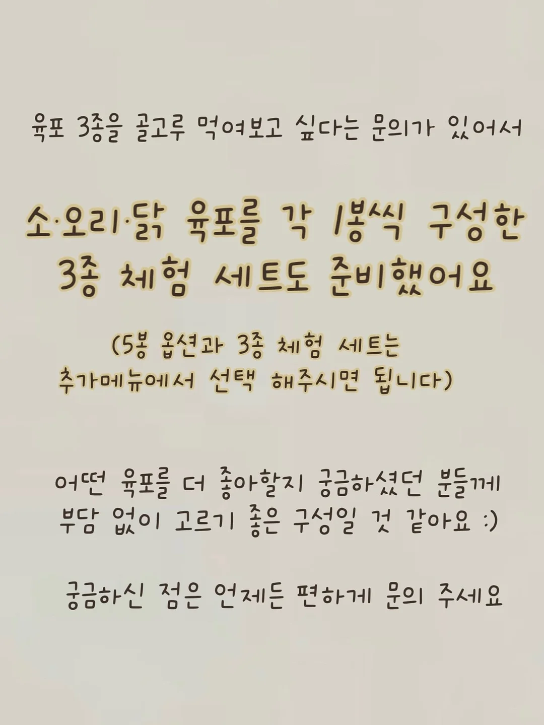 누빔 수납 바구니 4