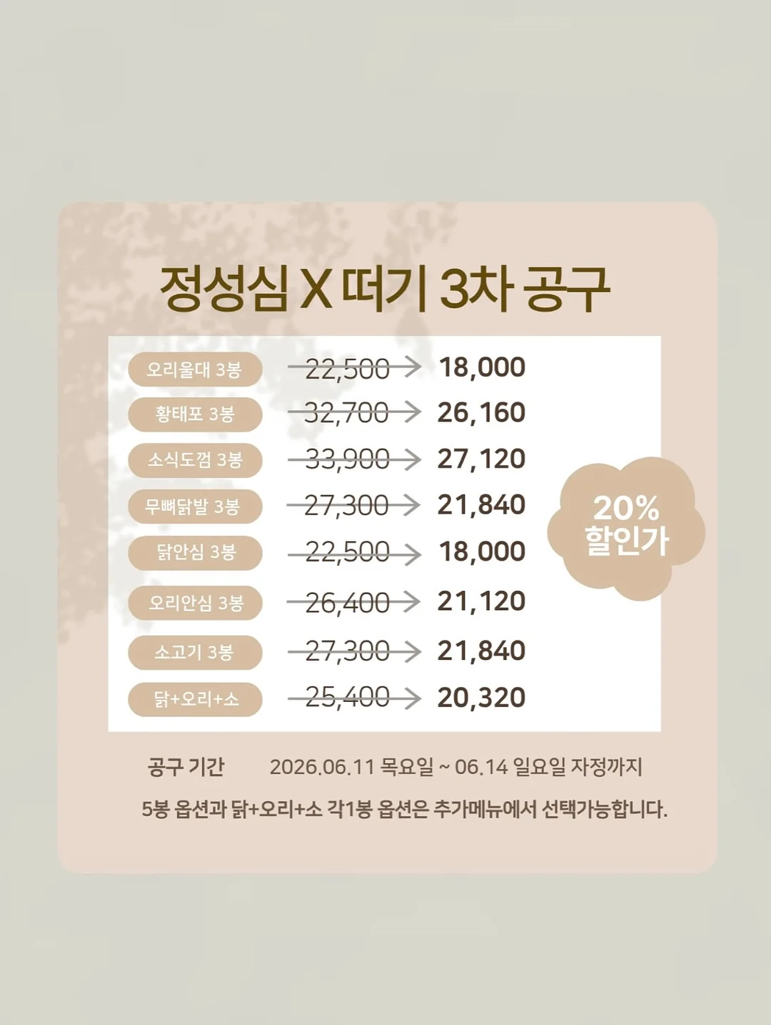 누빔 수납 바구니 5
