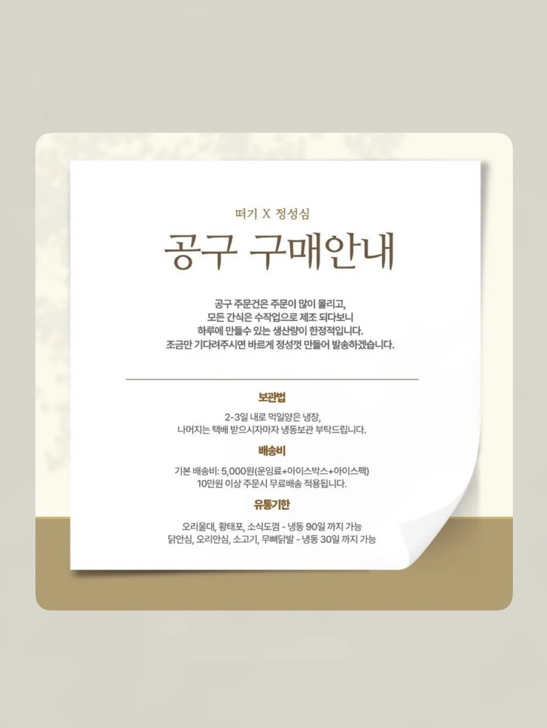 누빔 수납 바구니 6