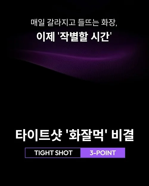 일편떡심 빨강 짜장 사각어묵꼬치 11