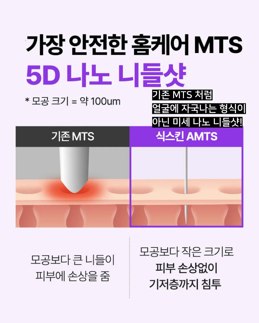 일편떡심 빨강 짜장 사각어묵꼬치 20