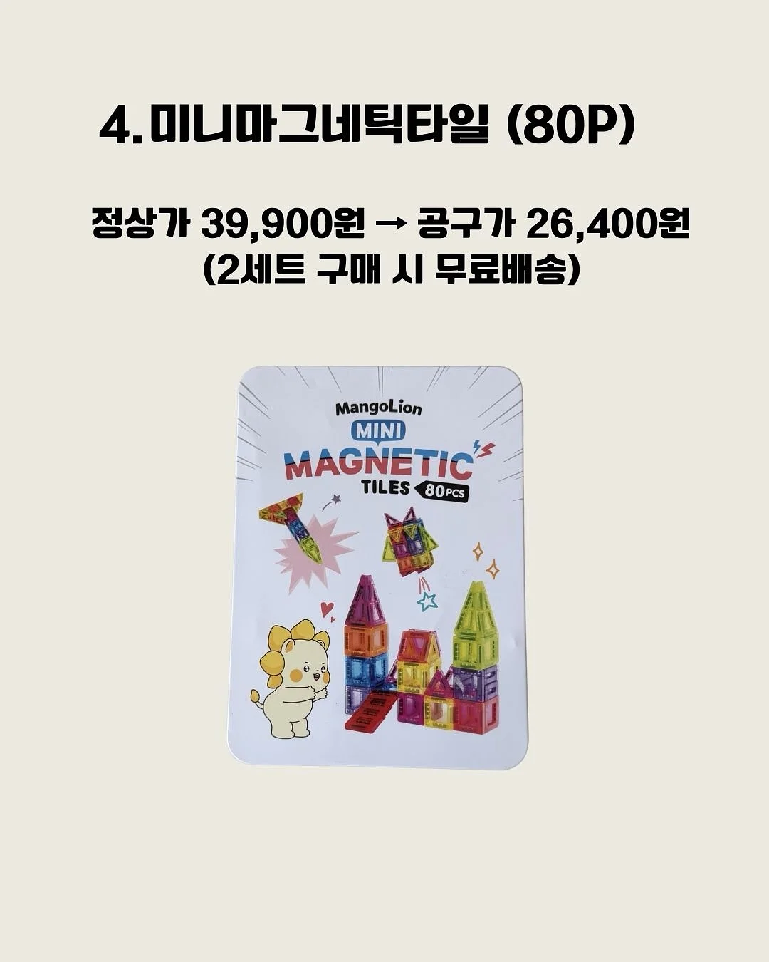 리더십 동화 전집 15