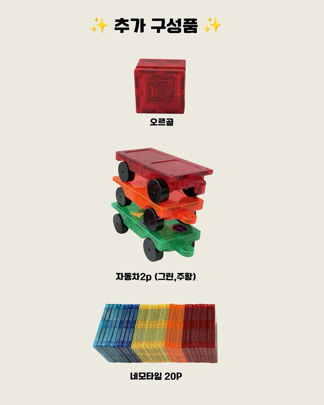 리더십 동화 전집 17