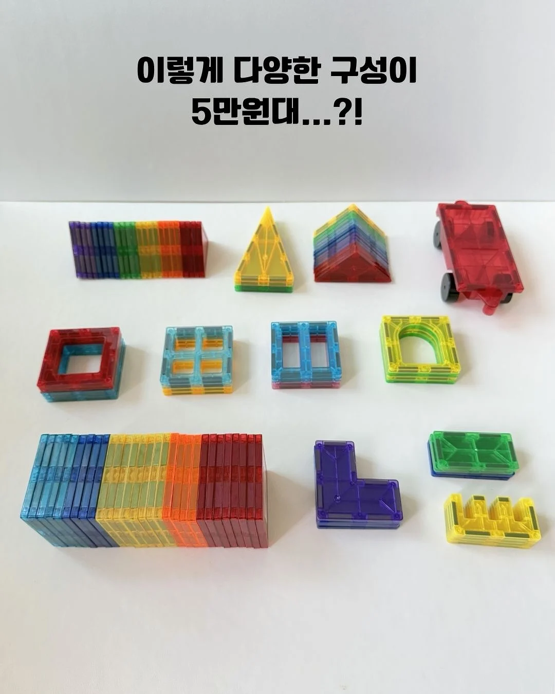 리더십 동화 전집 3
