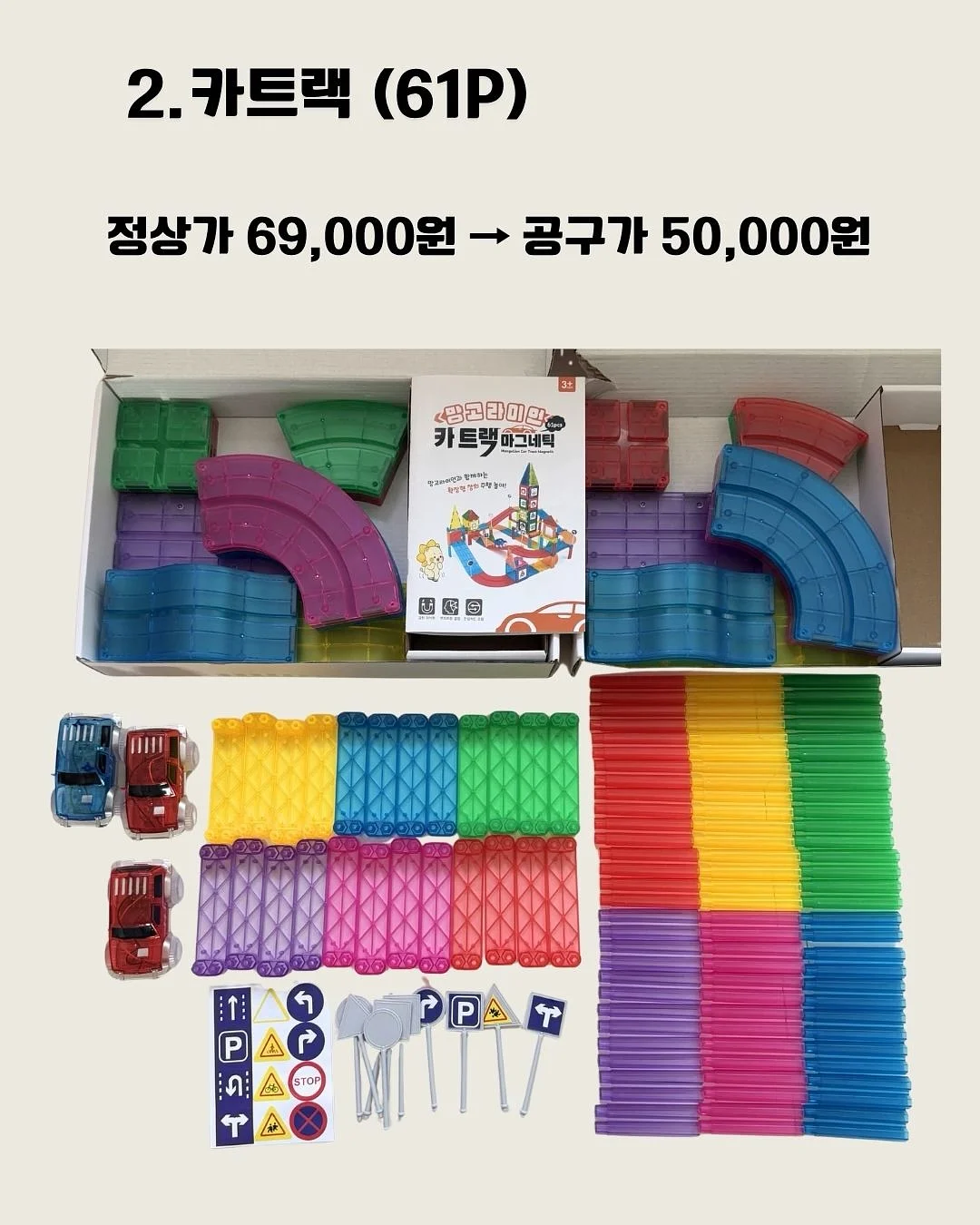 리더십 동화 전집 8