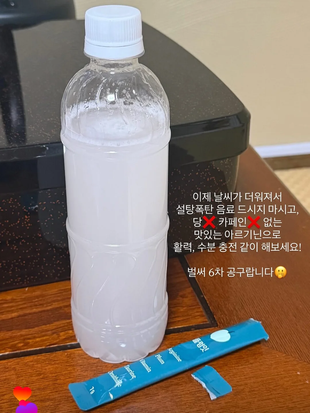짜증날 때 꺼내보는 말 습관 세트 1