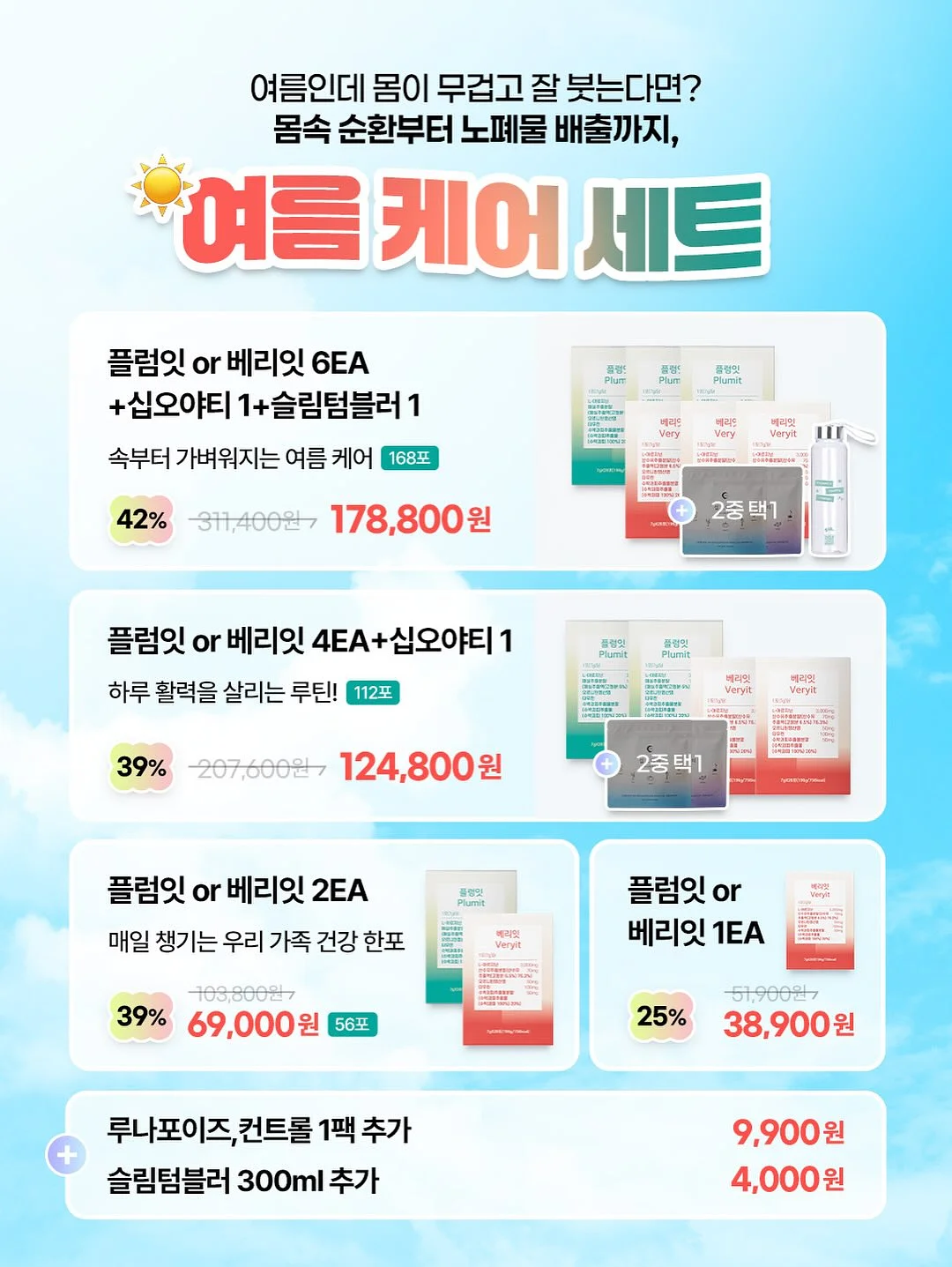 짜증날 때 꺼내보는 말 습관 세트 13