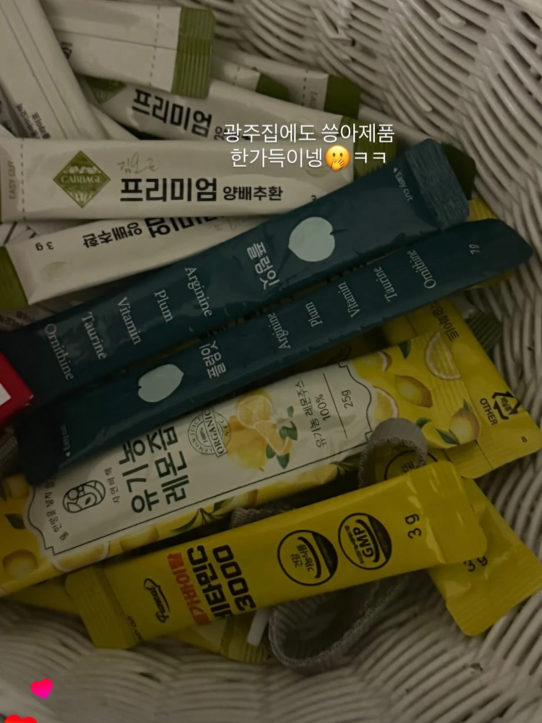 짜증날 때 꺼내보는 말 습관 세트 2