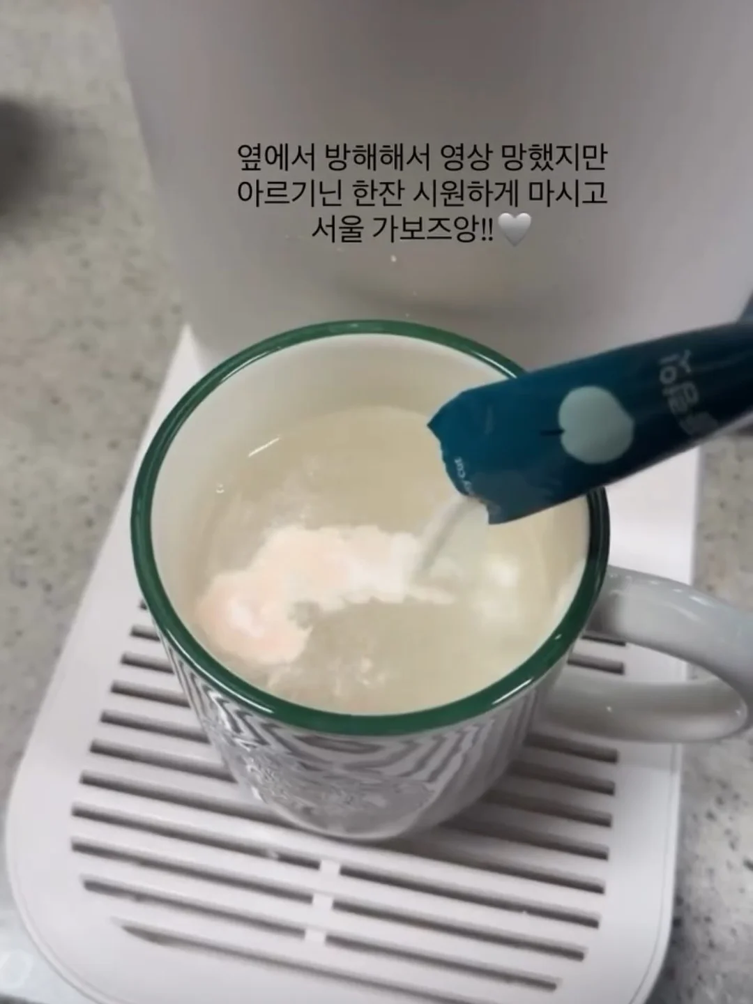 짜증날 때 꺼내보는 말 습관 세트 3