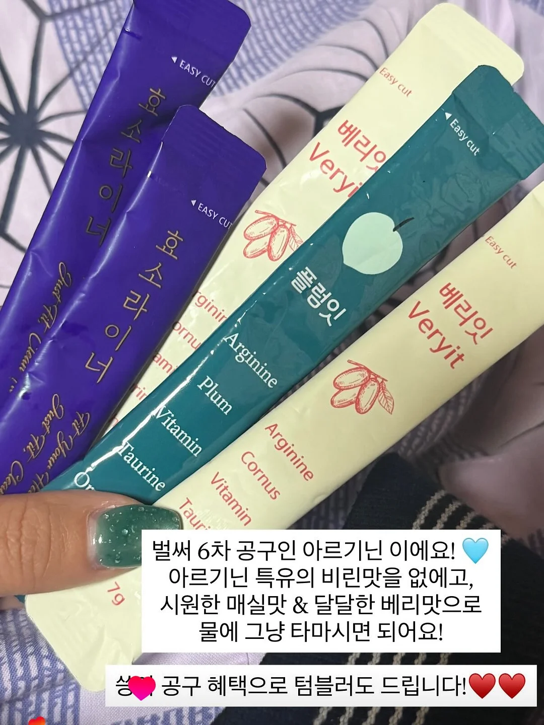 짜증날 때 꺼내보는 말 습관 세트 4