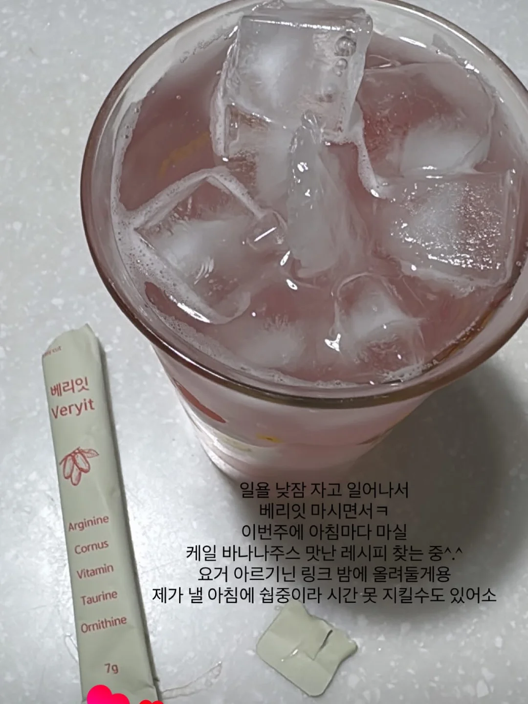 짜증날 때 꺼내보는 말 습관 세트 7