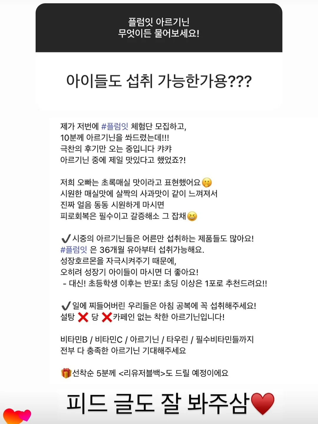 짜증날 때 꺼내보는 말 습관 세트 9