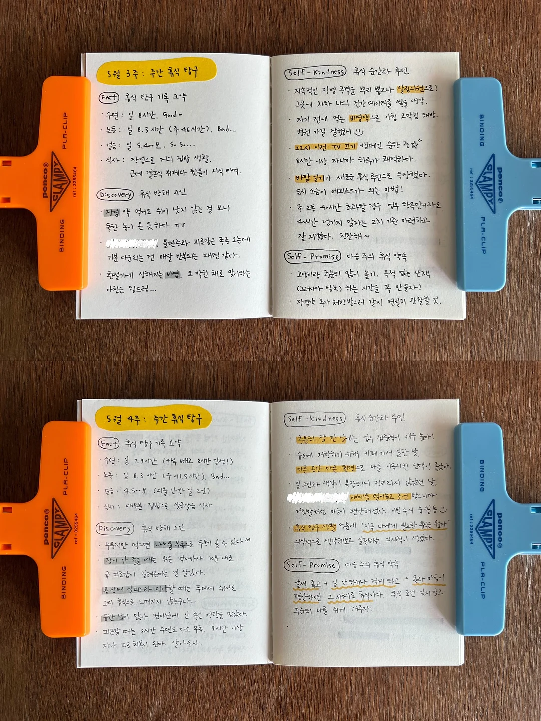 유모차 모기장 커버 2