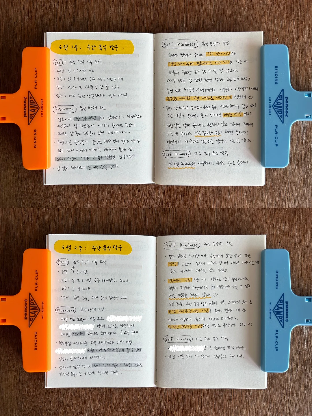 유모차 모기장 커버 3