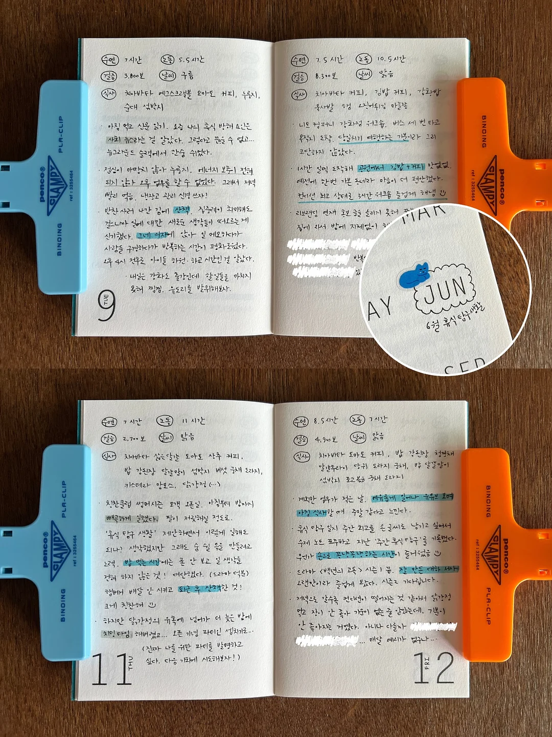 유모차 모기장 커버 4