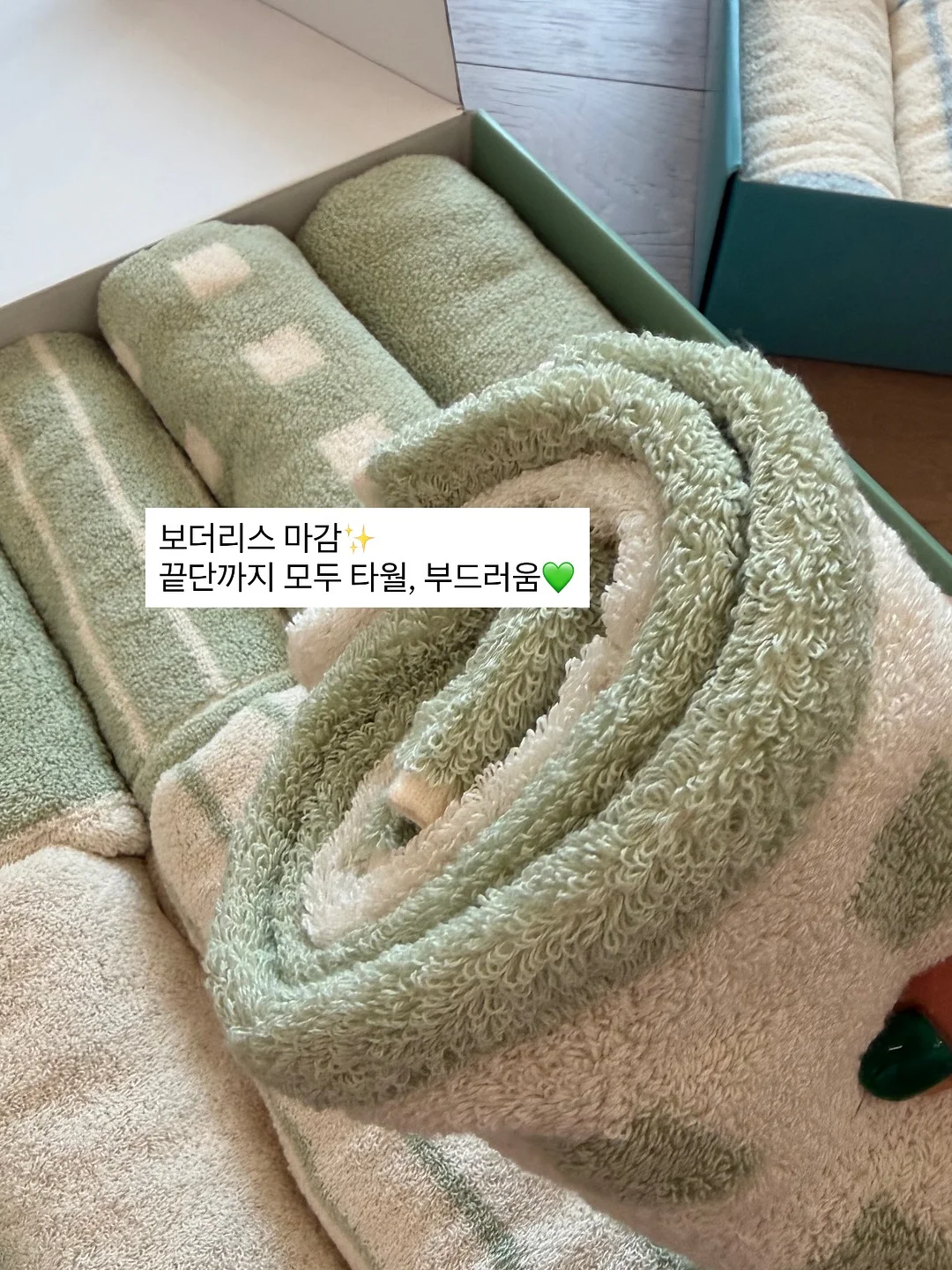 카리나 페스티벌룩 11