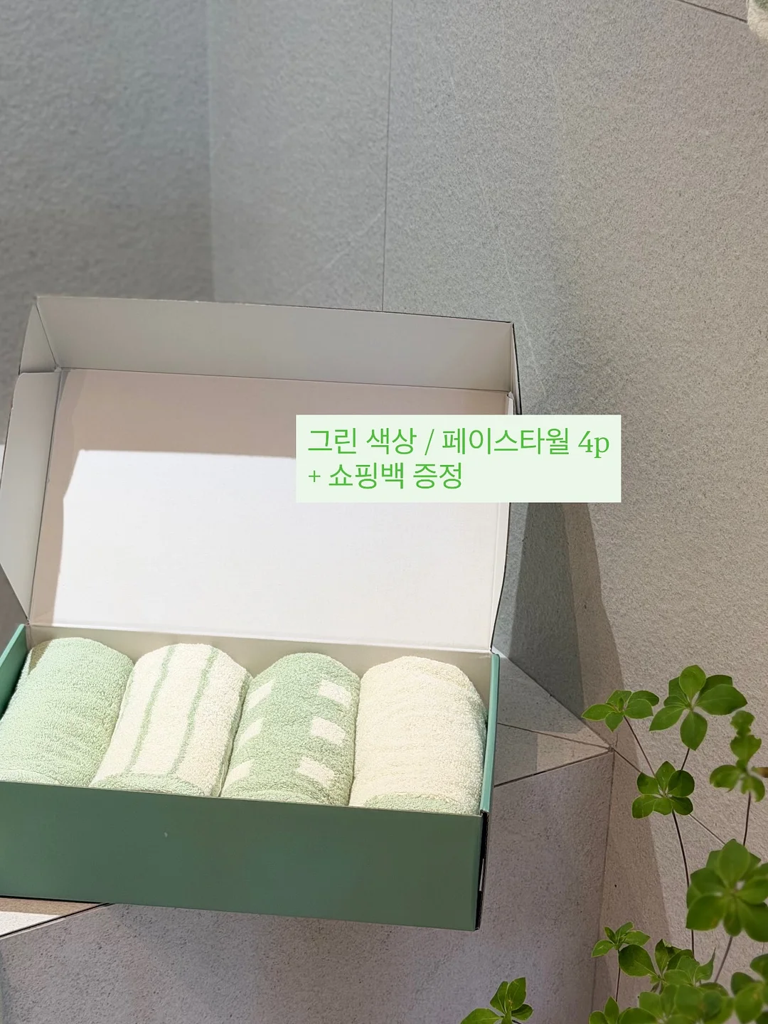 카리나 페스티벌룩 15
