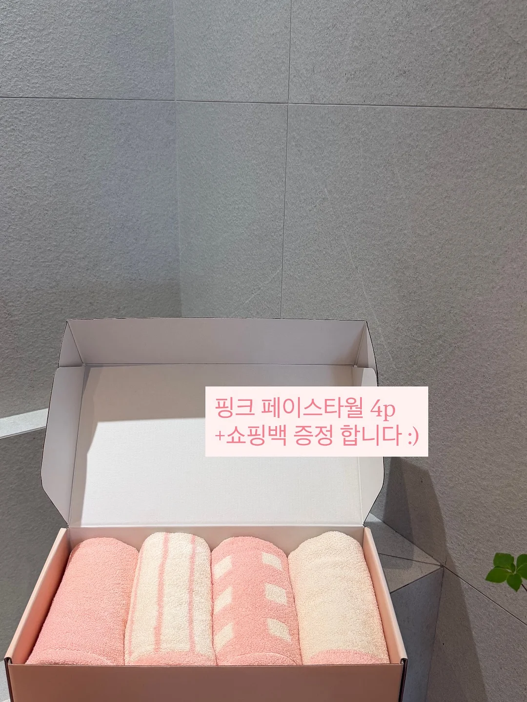 카리나 페스티벌룩 17