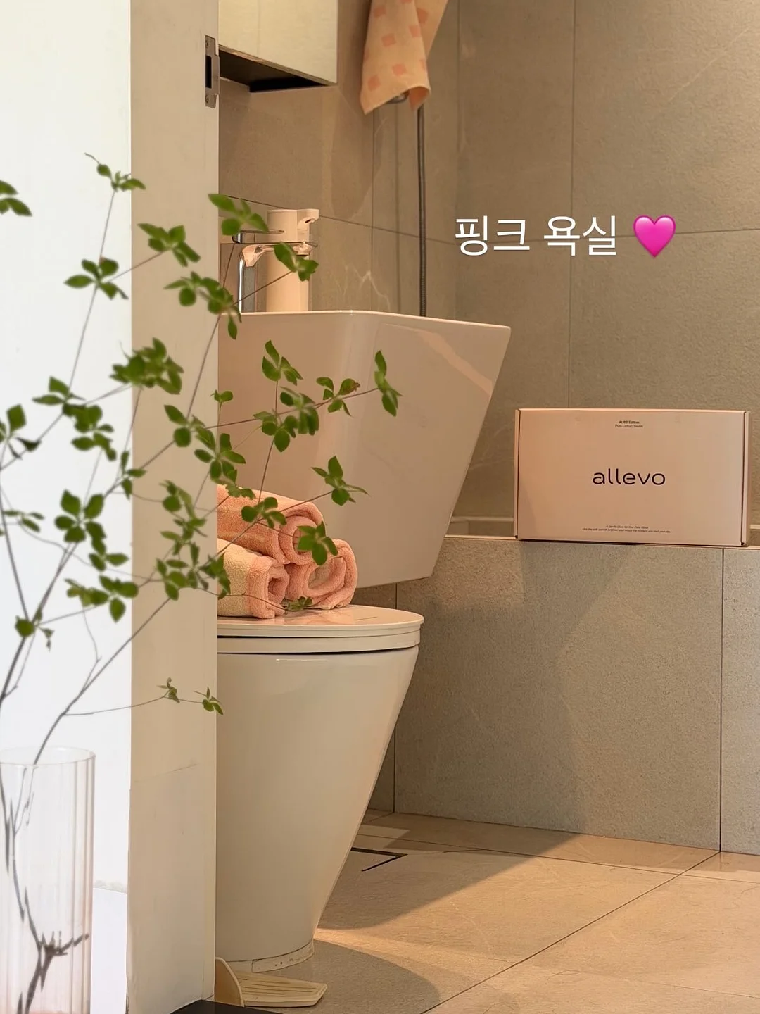 카리나 페스티벌룩 4