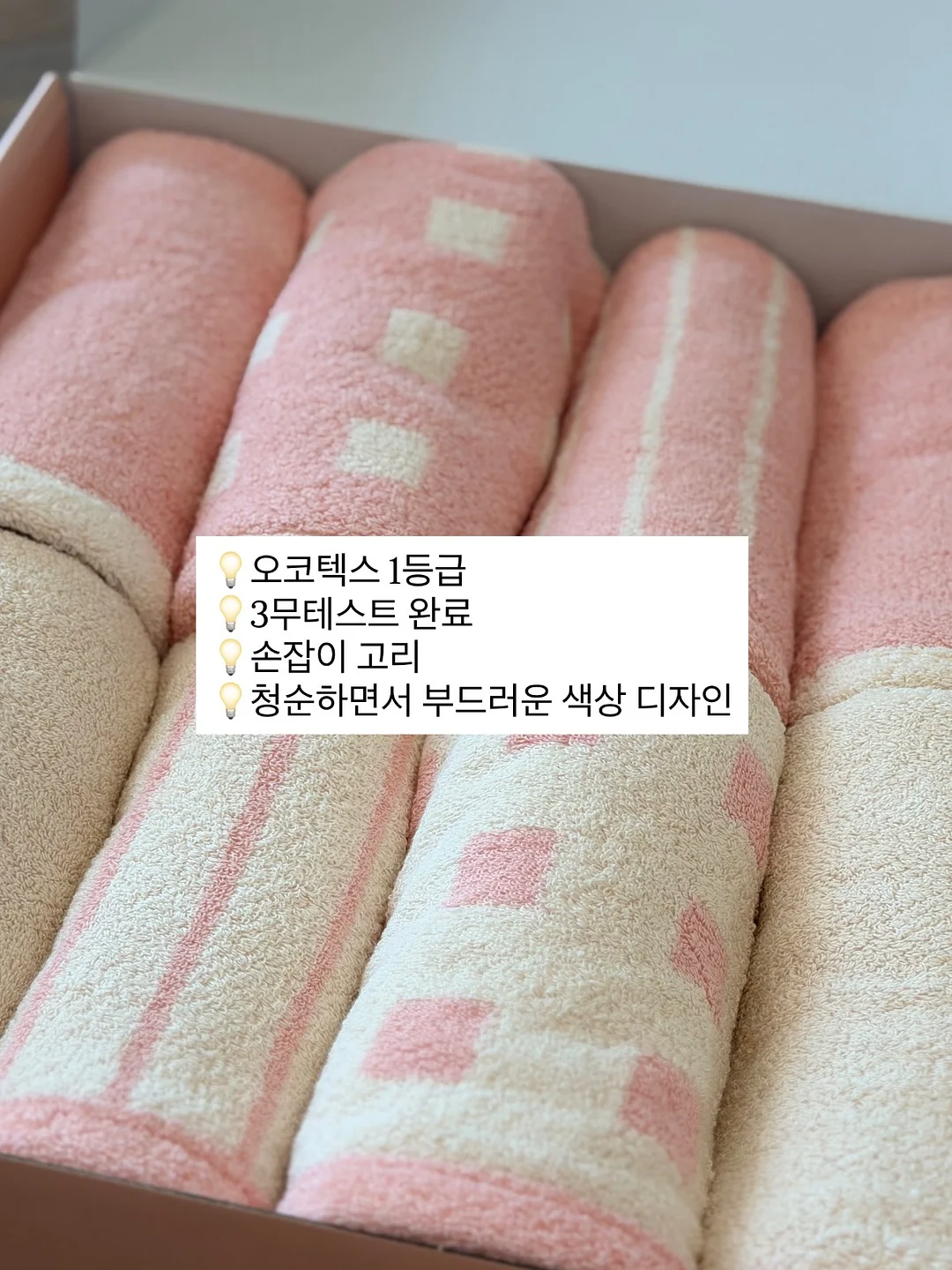 카리나 페스티벌룩 10