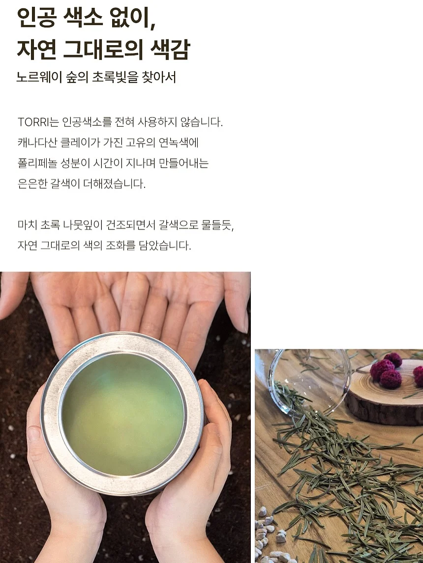 빨간떡오뎅 세트 12