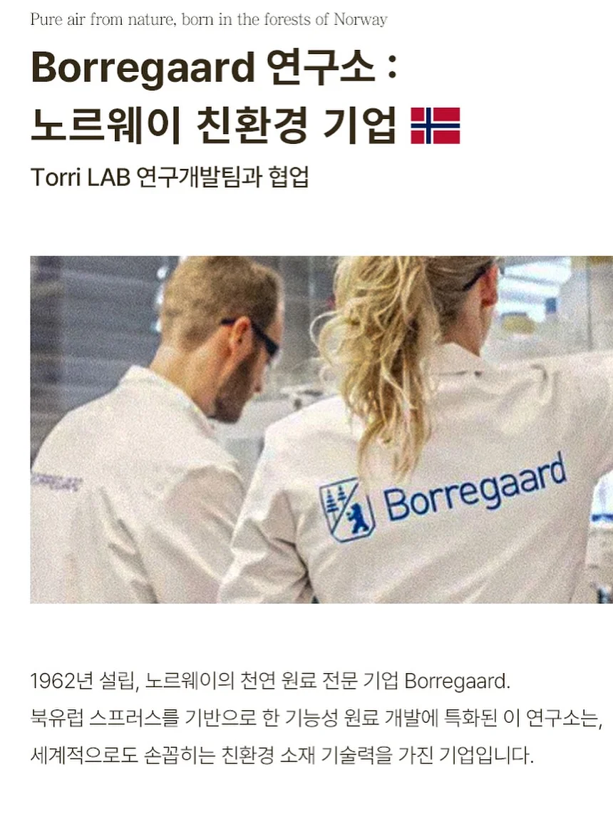 빨간떡오뎅 세트 13