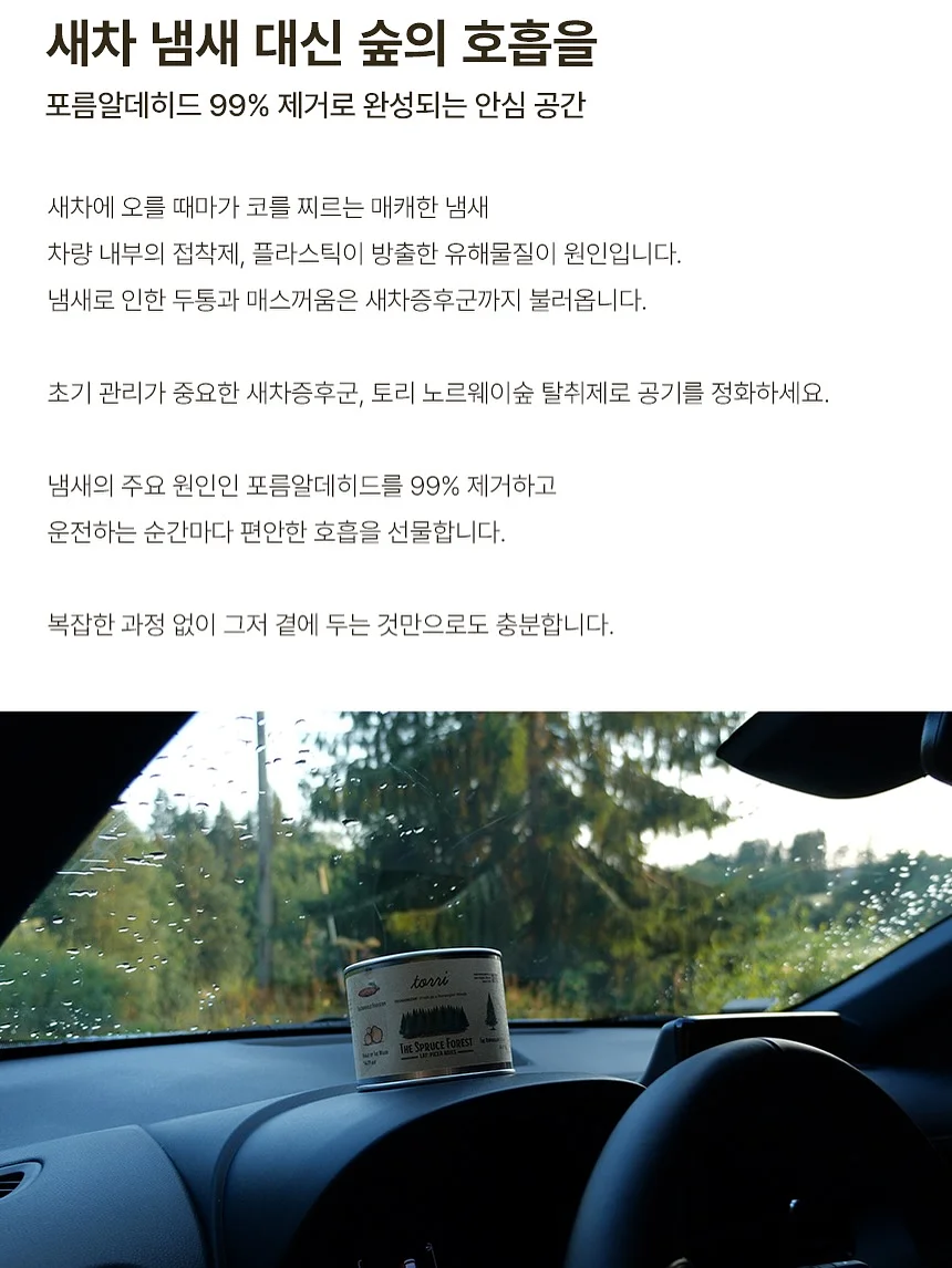 빨간떡오뎅 세트 14