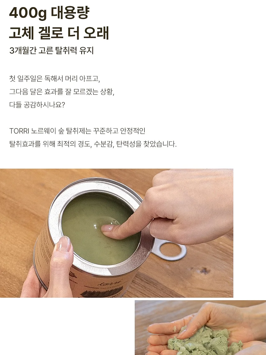 빨간떡오뎅 세트 15