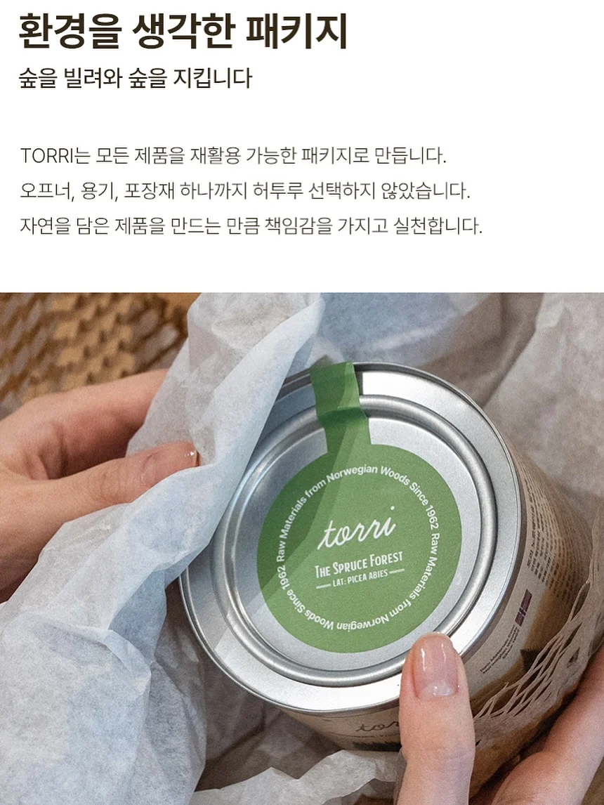 빨간떡오뎅 세트 16