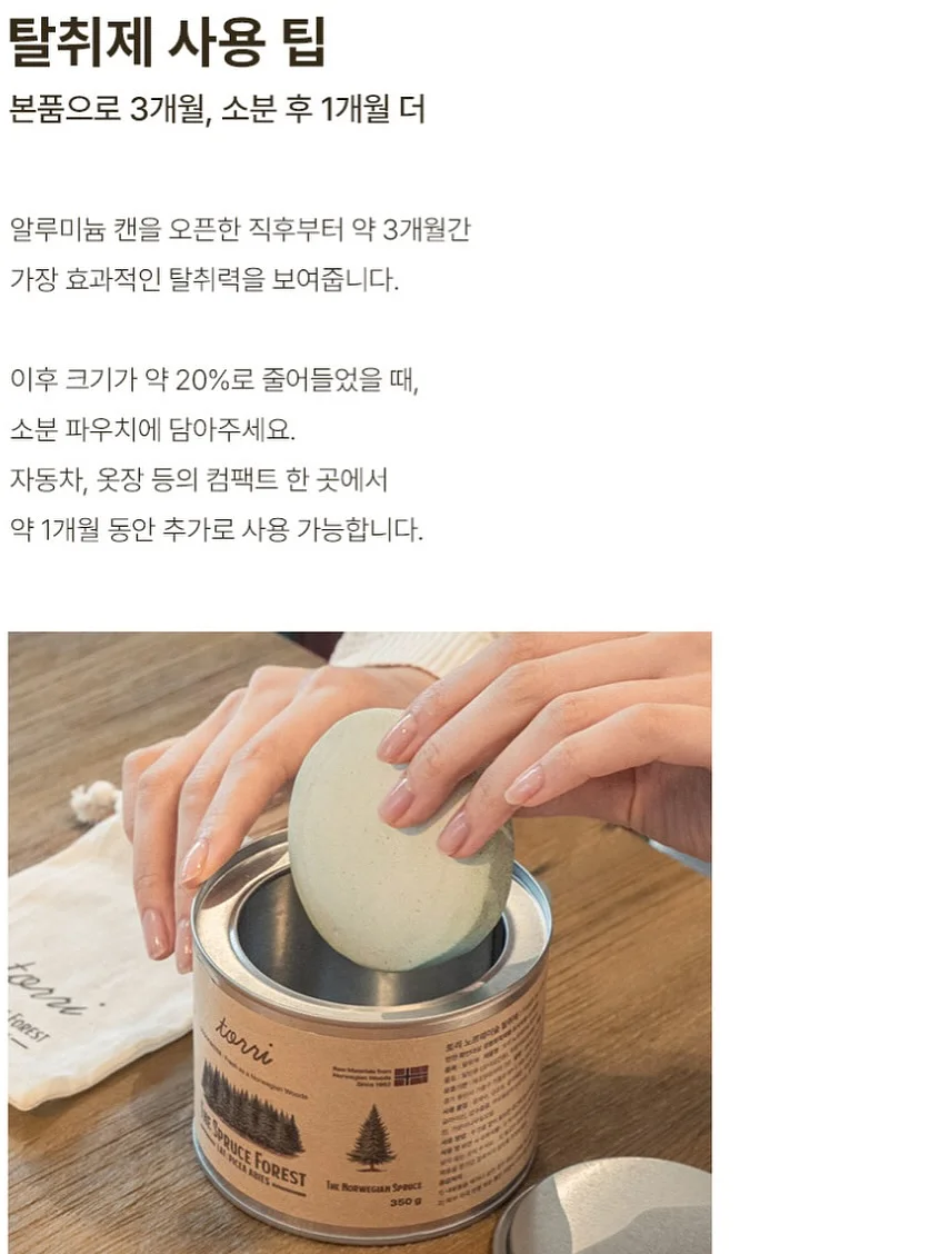빨간떡오뎅 세트 17