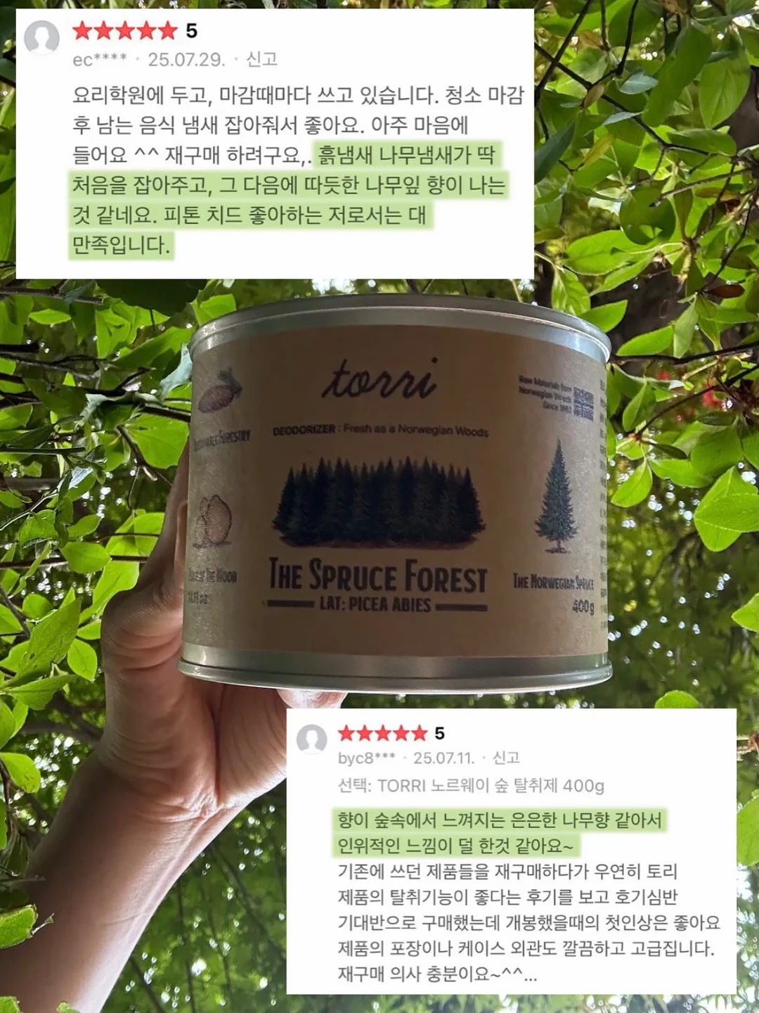 빨간떡오뎅 세트 4