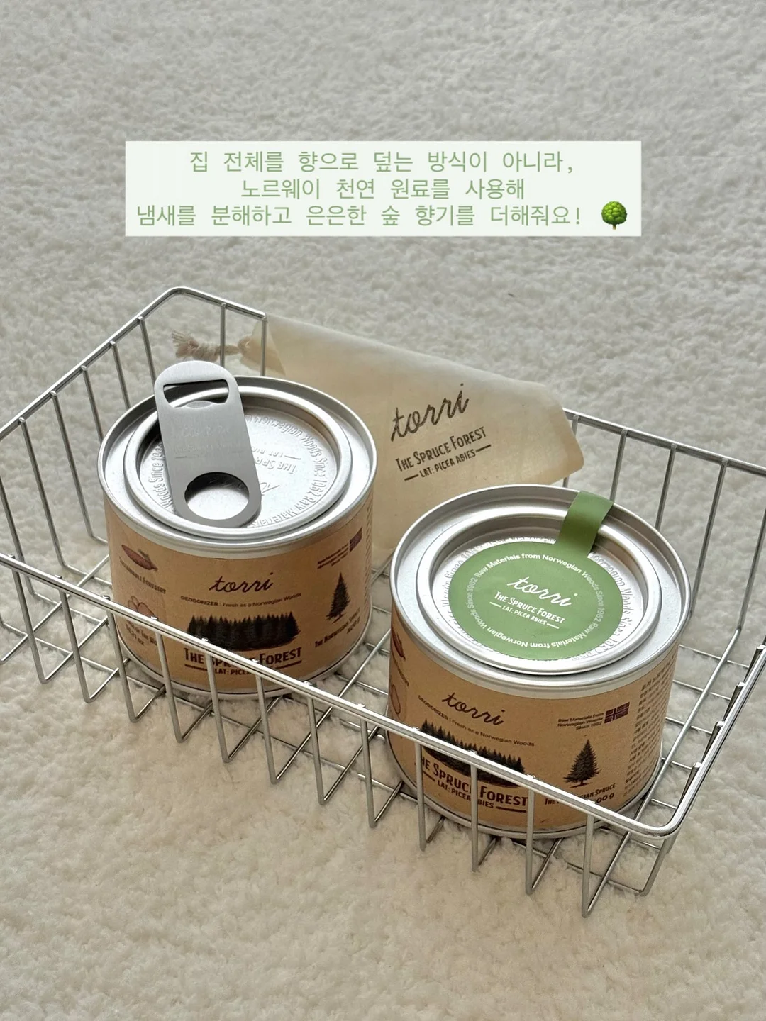 빨간떡오뎅 세트 6