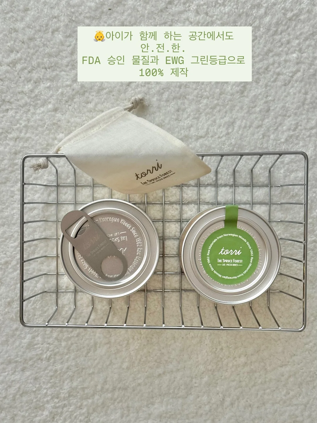 빨간떡오뎅 세트 7