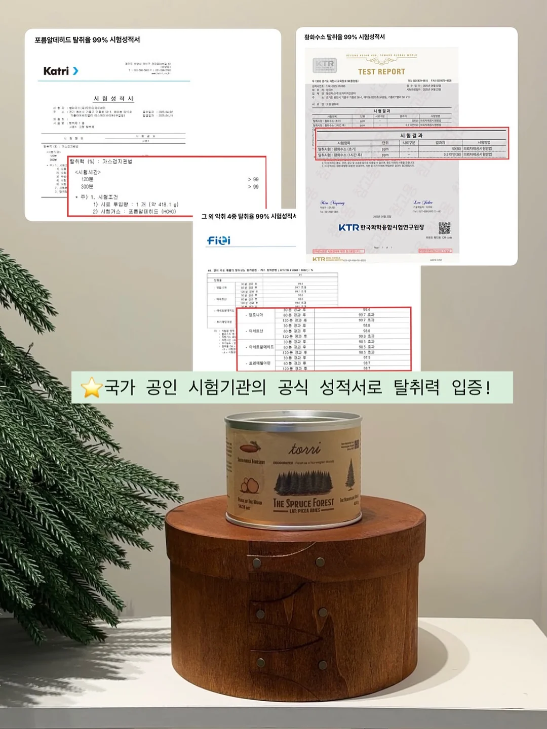 빨간떡오뎅 세트 10