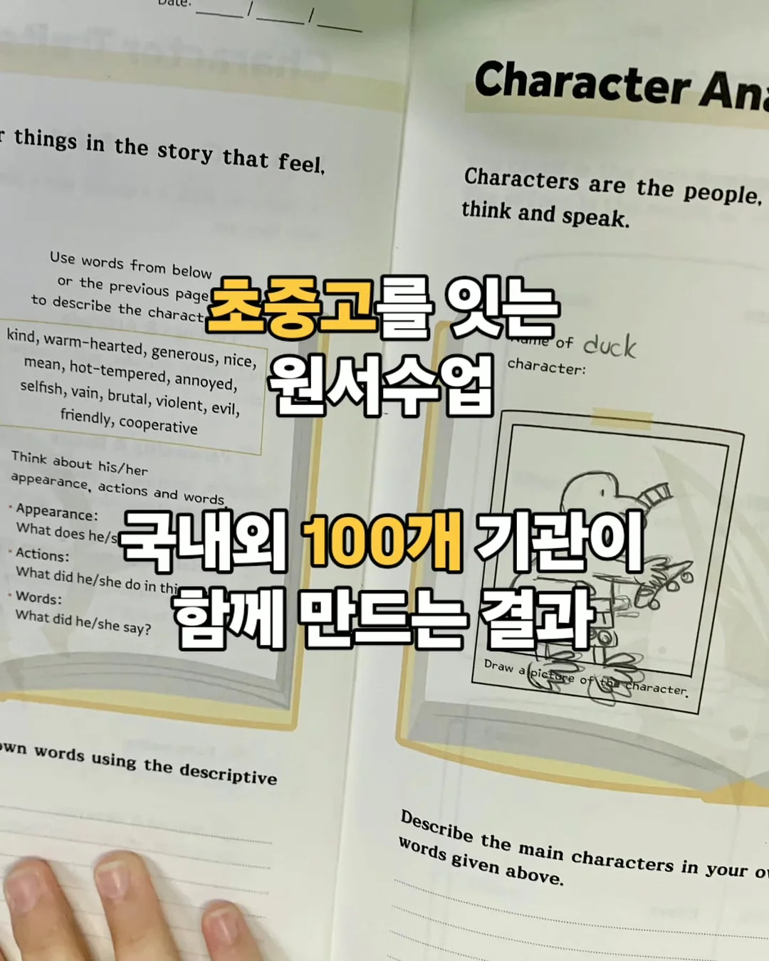 VT 시카 바이탈 에센스 더블기획팩 11