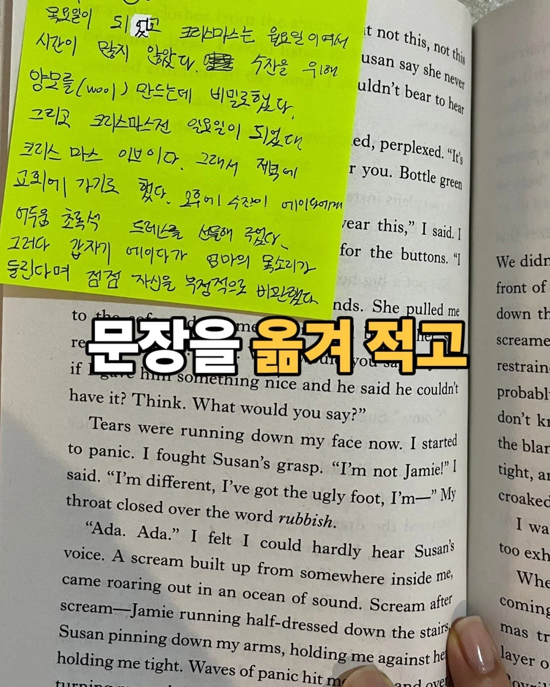 VT 시카 바이탈 에센스 더블기획팩 7