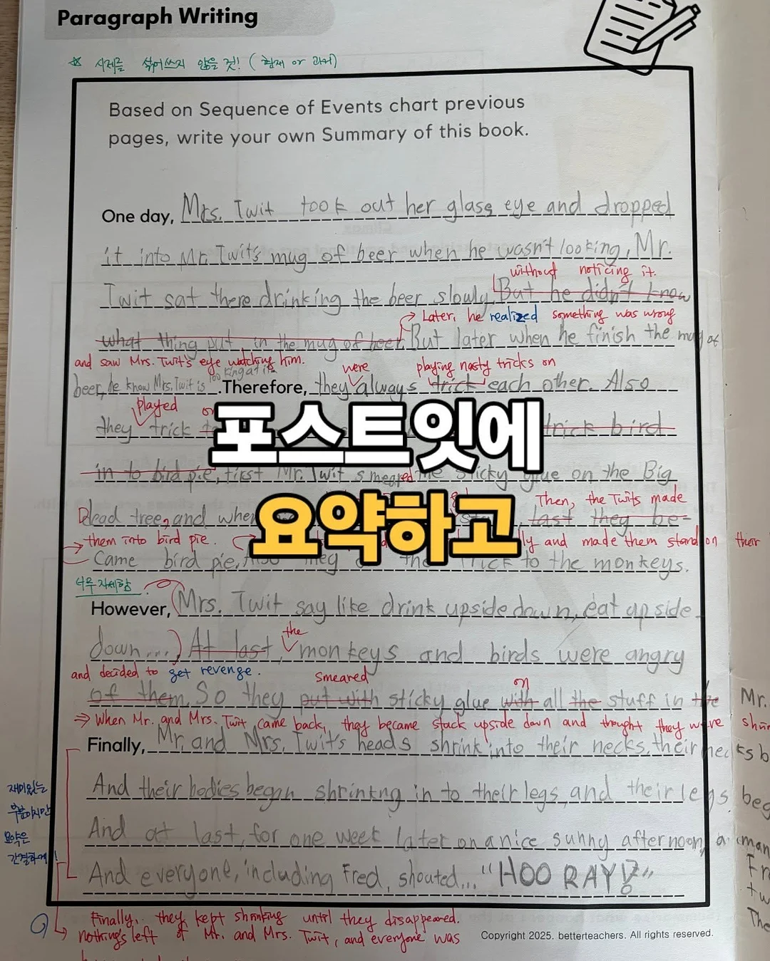 VT 시카 바이탈 에센스 더블기획팩 8