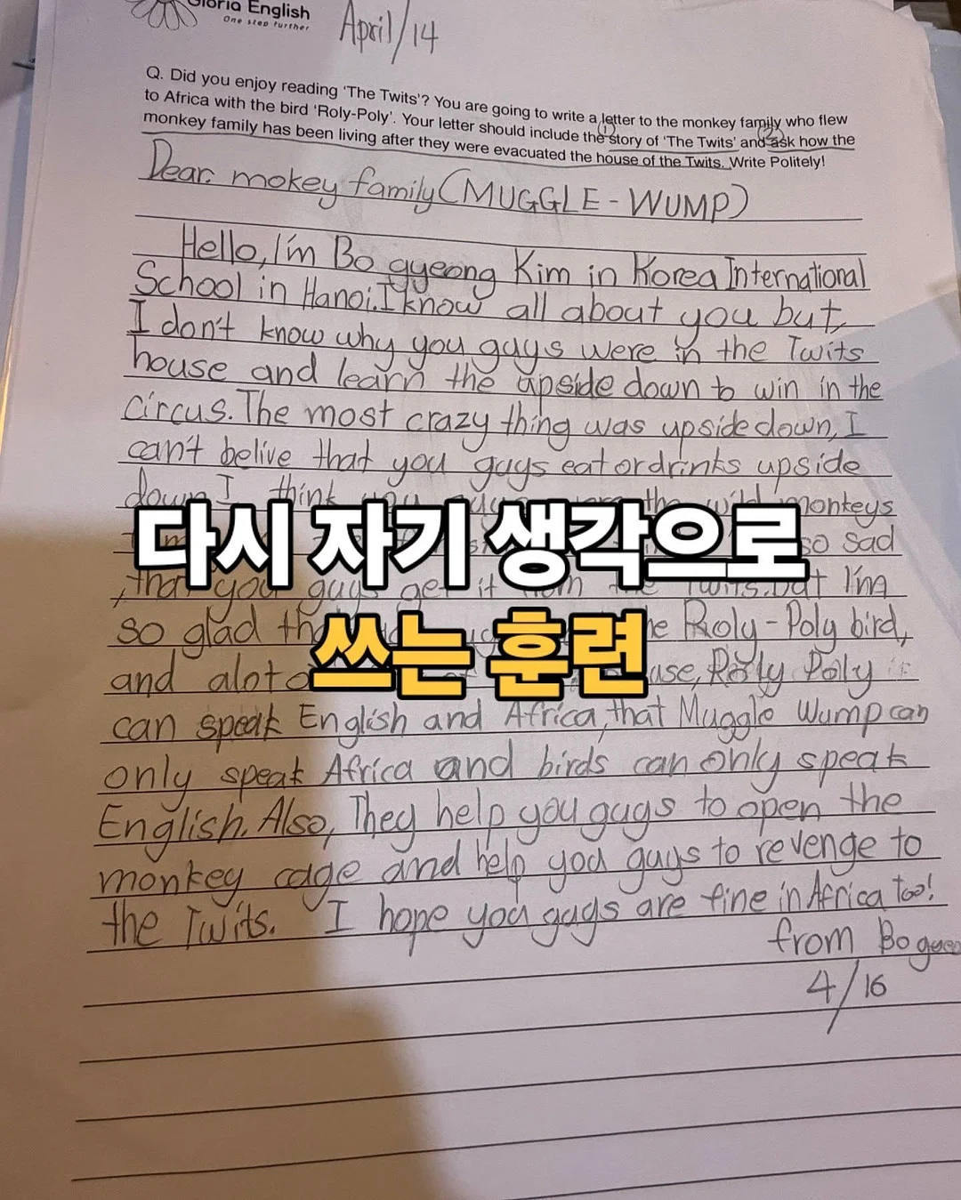 VT 시카 바이탈 에센스 더블기획팩 9