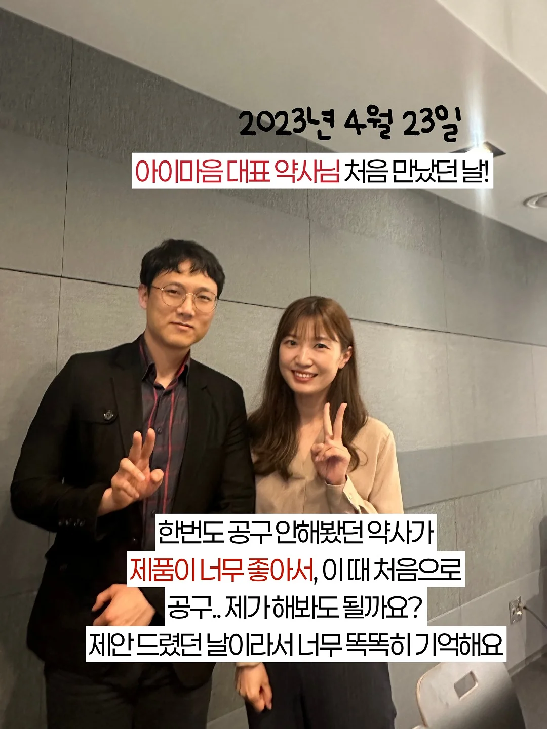 공방 맞춤 AI 무료 교육 2