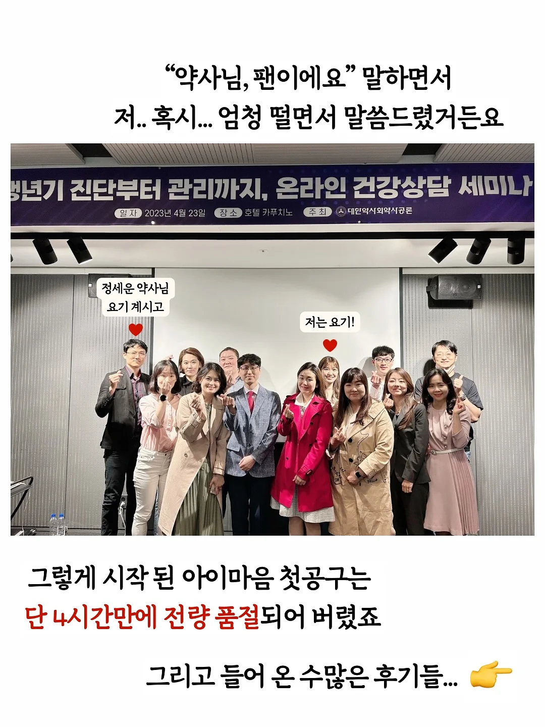 공방 맞춤 AI 무료 교육 4