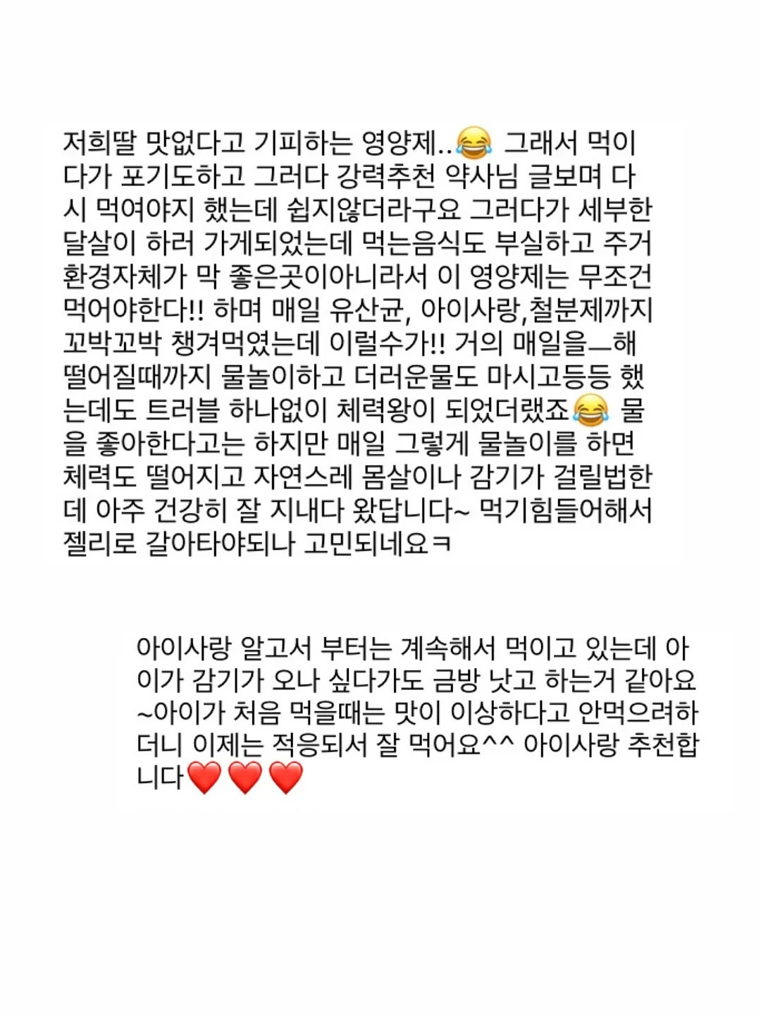 공방 맞춤 AI 무료 교육 6