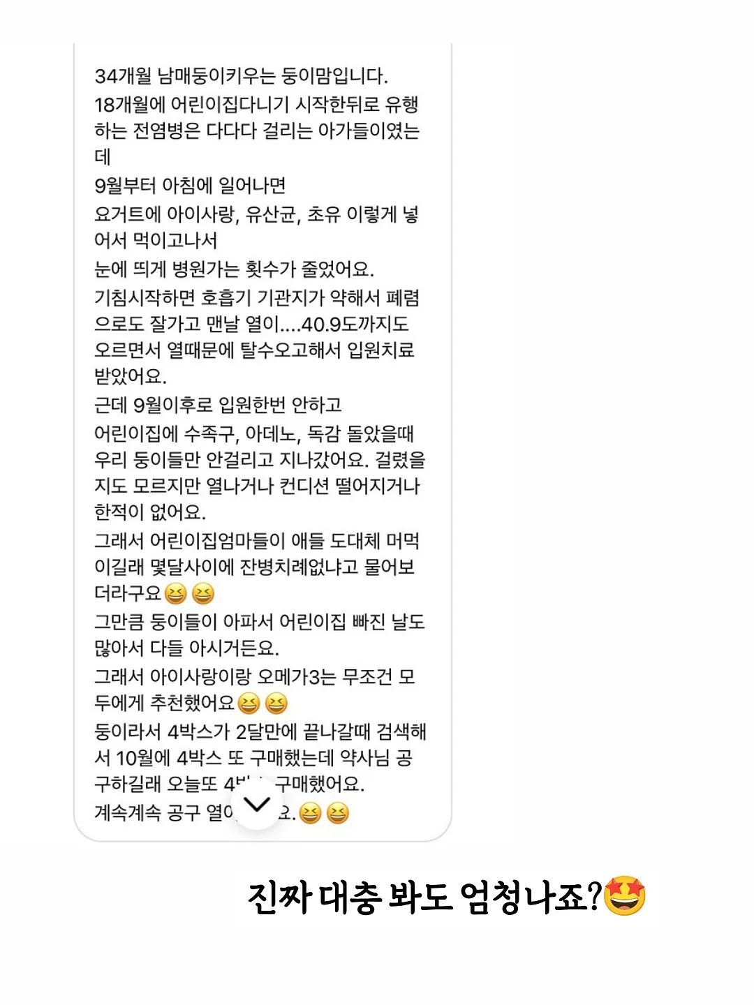 공방 맞춤 AI 무료 교육 7