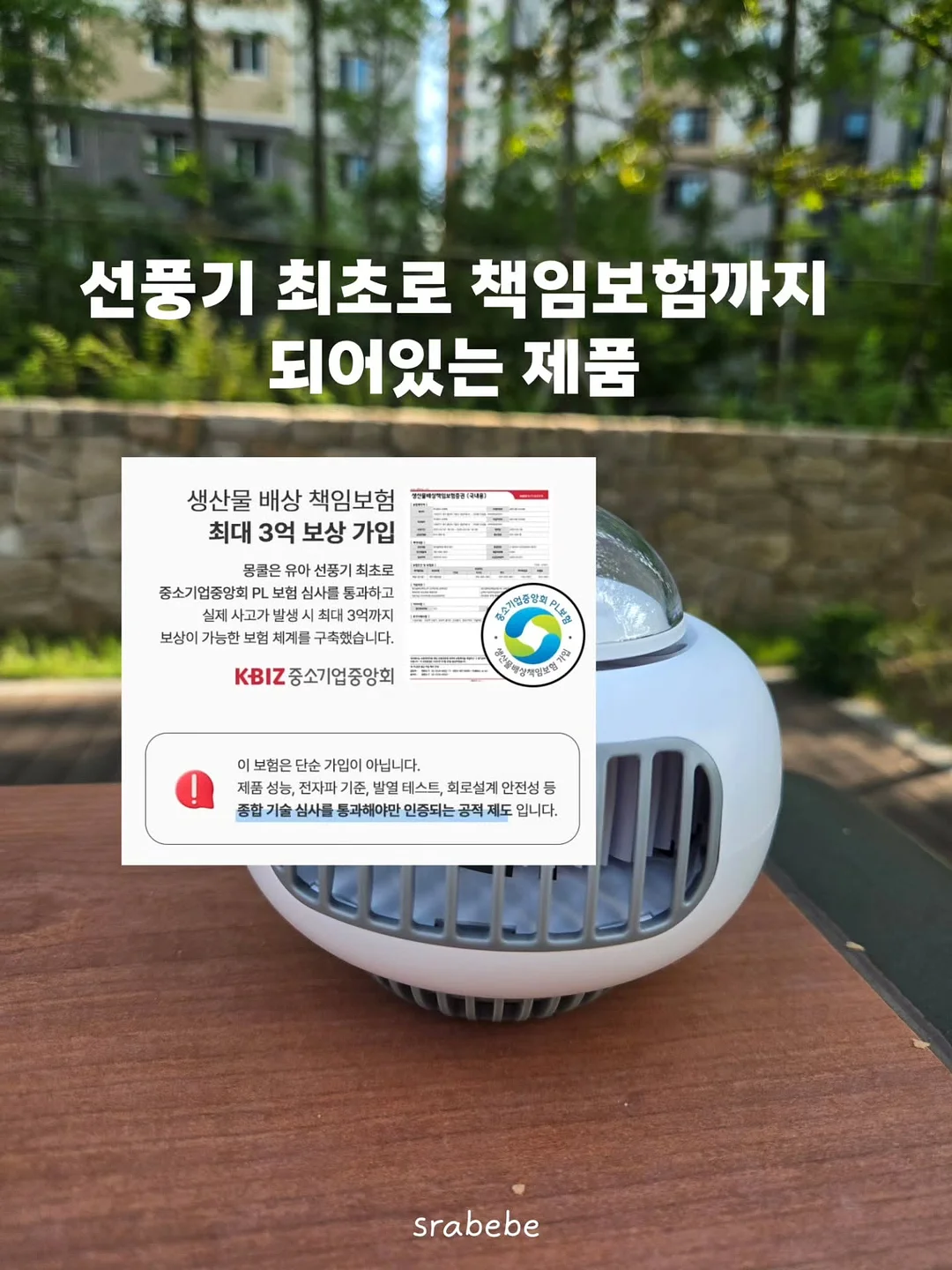 앙금플라워 숫자 케이크 5