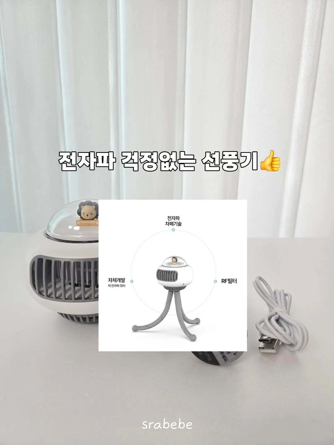 앙금플라워 숫자 케이크 8
